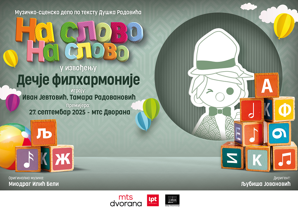 INTERVJU Ivan Jevtović povodom spektakla „Na slovo na slovo": Odlika jednog naroda, njegova najveća moć jeste njegov maternji jezik 1