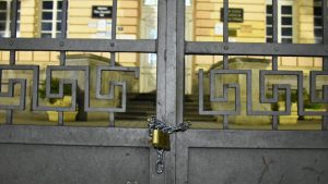 Učenici Prve niške gimnazije “Stevan Sremac” saopštili su da od danas, 9. septembra, stupaju u potpuni bojkot nastave jer im nije objašnjeno zbog čega njihovim profesorima koji su bili zaposleni na određeno vreme nisu produženi ugovori o radu.