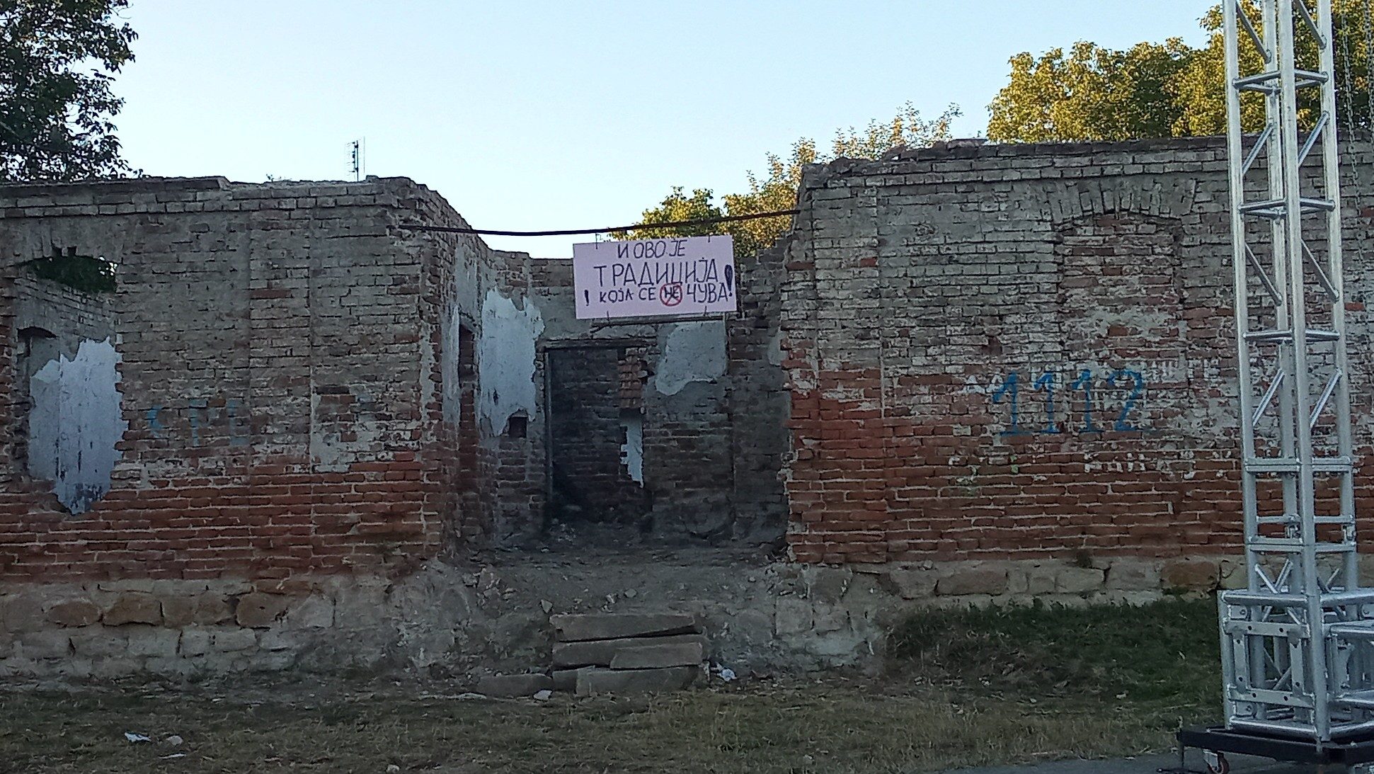 Marks i Đinđić u "Kapeli" 2