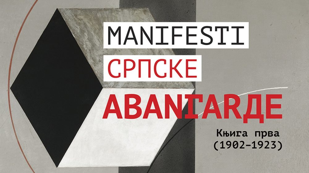 Manifesti srpske avangarde 1
