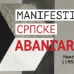 Manifesti srpske avangarde 11