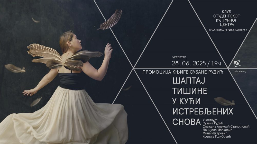 Promocija knjige poezije Suzane Rudić u Klubu SKCNS-a 1