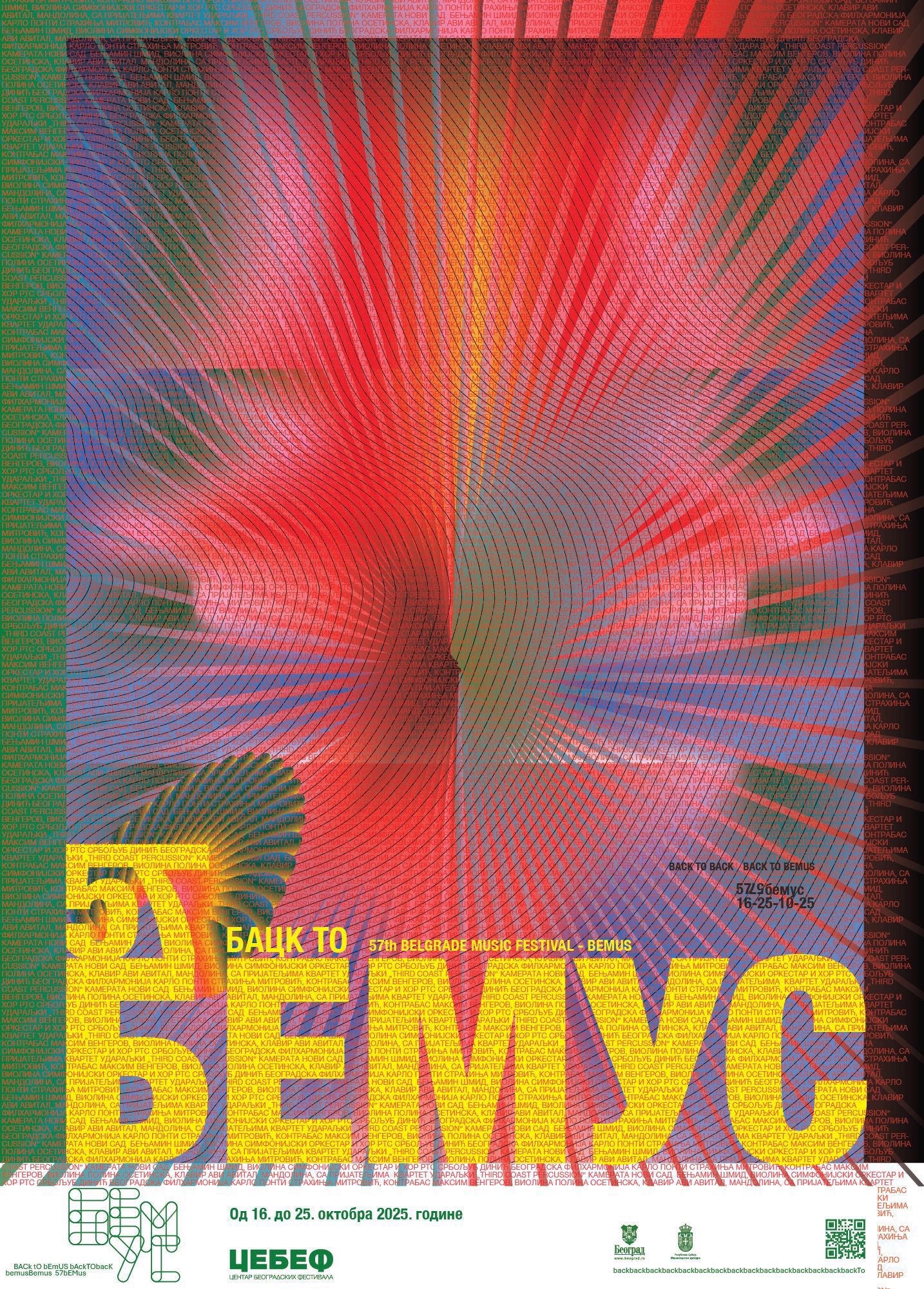 bemus Beogradske muzičke svečanosti - BEMUS od 16. do 25. oktobra 2