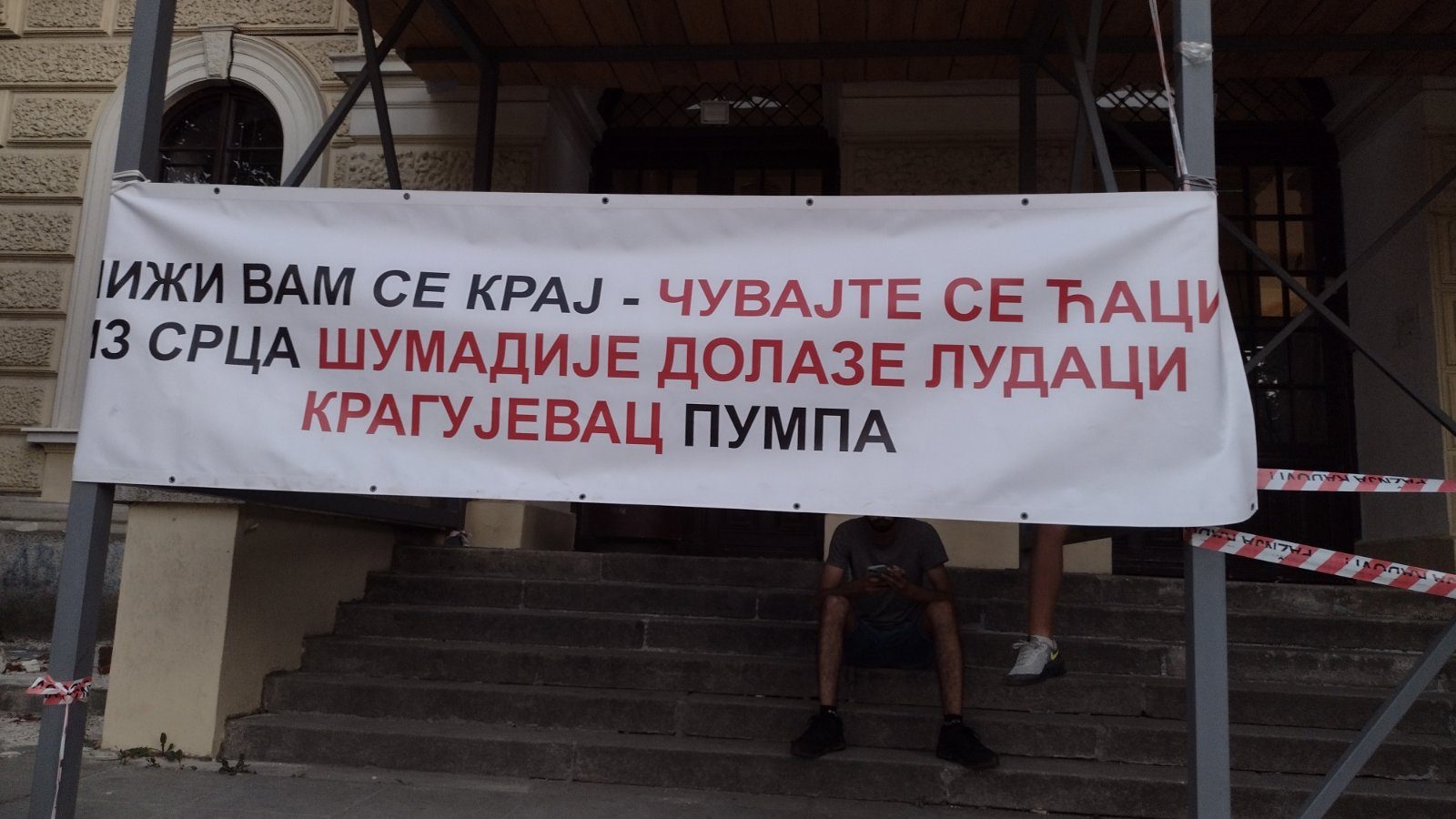 Počeo protest u Kragujevcu: Ispred stranačkih prostorija desetine pristalica, blokirana glavna ulica 2