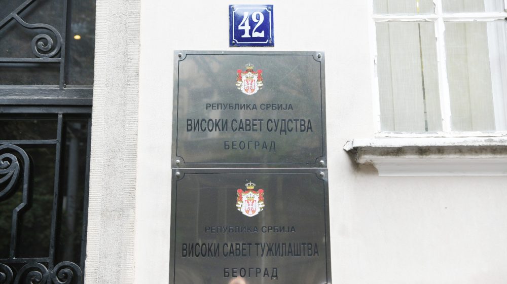 Raspisan konkurs za izbor pet sudija za Vrhovni i Upravni sud 1
