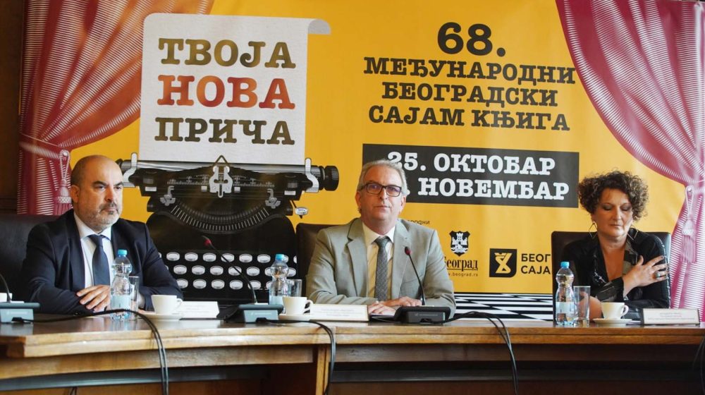 Sajamska uprava 1. novembra očekuje veliku posetu 1