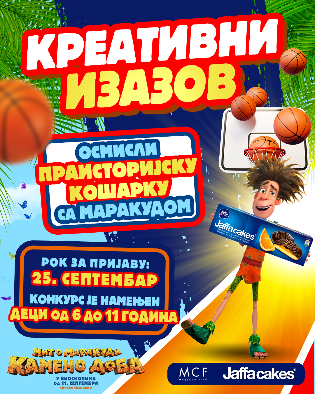 Poziv školarcima na kreativni izazov „Praistorijska košarka sa Marakudom" 2 Poziv školarcima na kreativni izazov „Praistorijska košarka sa Marakudom" 2