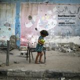 Izgubljena generacija u Gazi 1