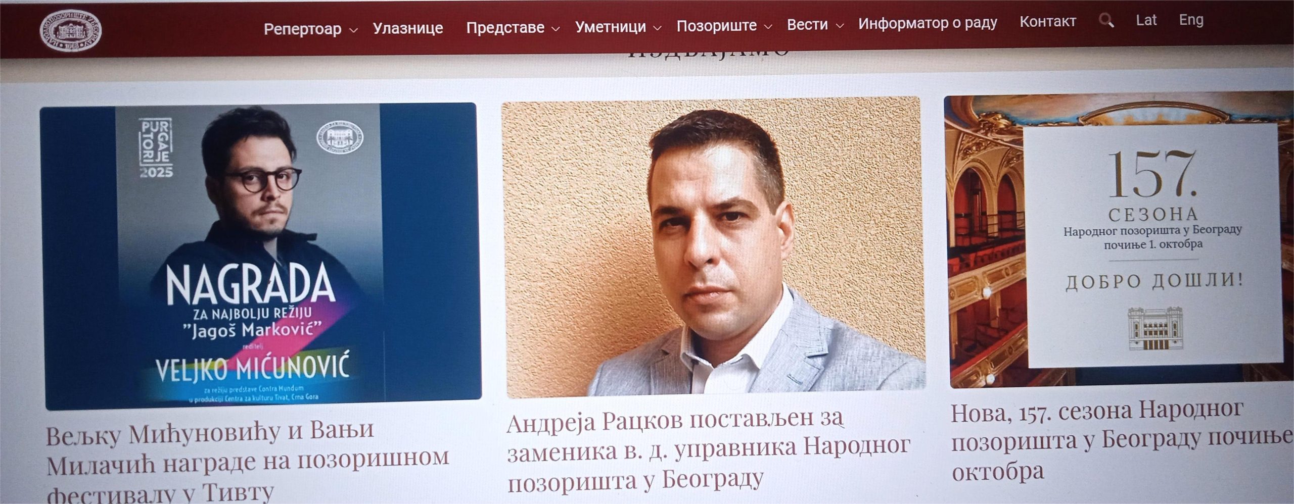 Hubač o propustu Narodnog pozorišta: Bez fotografije Vanje Milačić uz vest o nagradama u Tivtu (VIDEO) 2 Hubač o propustu Narodnog pozorišta: Bez fotografije Vanje Milačić uz vest o nagradama u Tivtu (VIDEO) 2