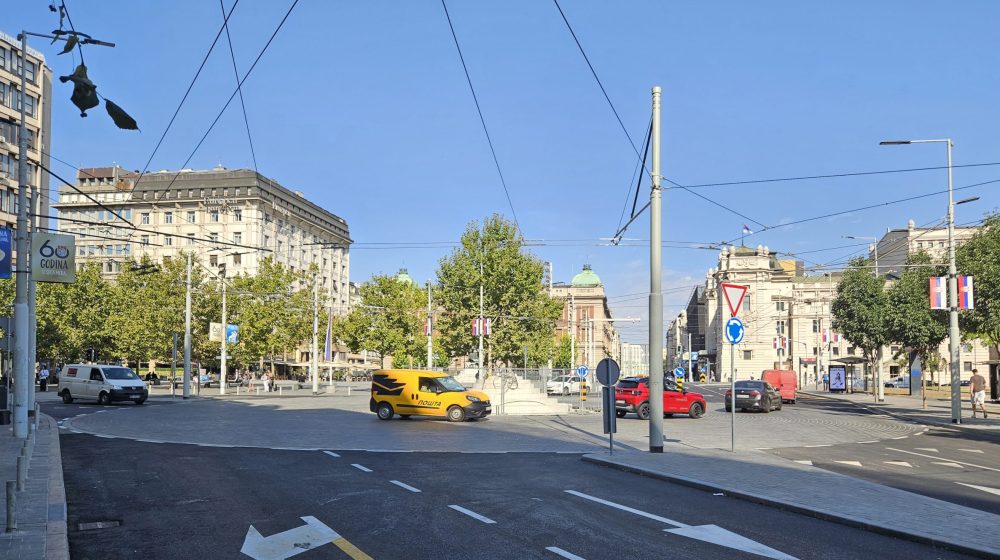 Beograd u kružnom toku 1