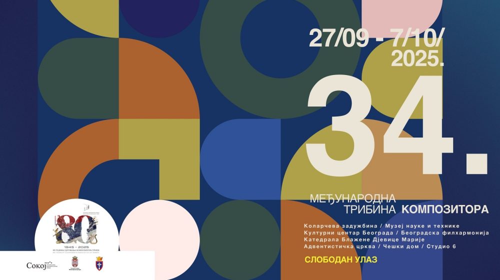 34. Međunarodna tribina kompozitora održava se od 27.09. do 07.10.2025. u Beogradu uz 13 koncerata i prateće programe 1