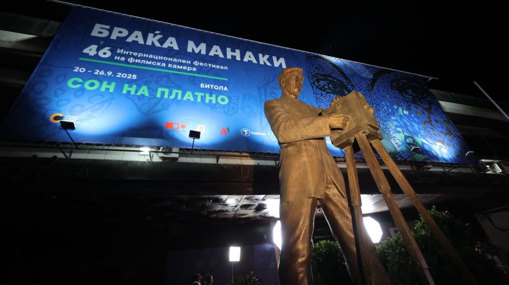 Festival Braća Manaki