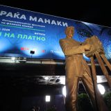 Festival Braća Manaki