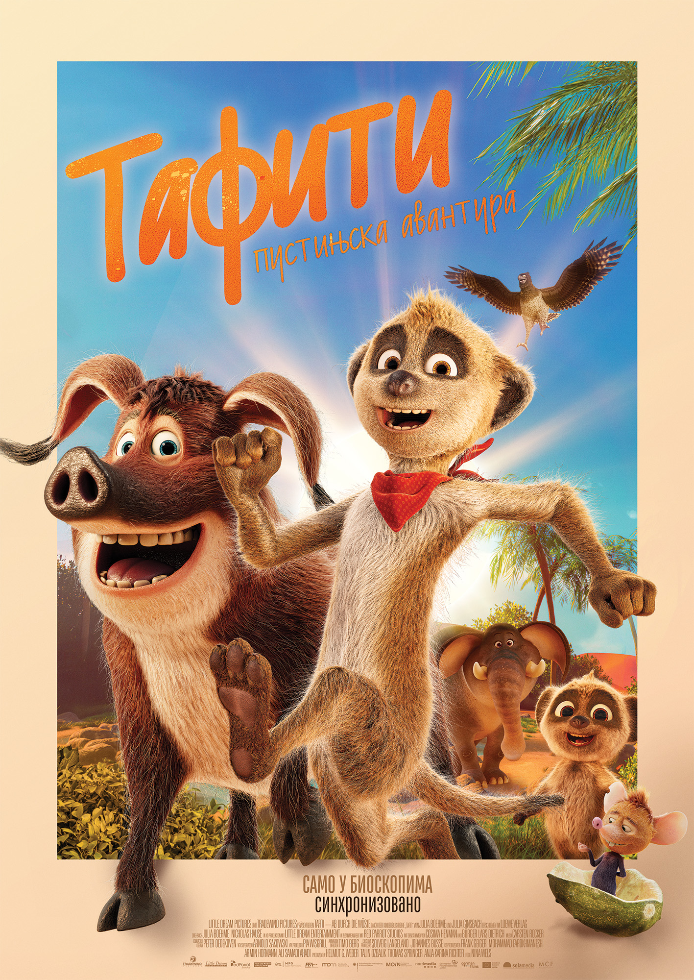 Priča o nepokolebljivom prijateljstvu, „Tafiti- pustinjska avantura" od 9. oktobra u bioskopima 1