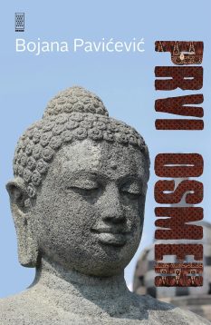 25 godina izdavačke kuće Rende 3