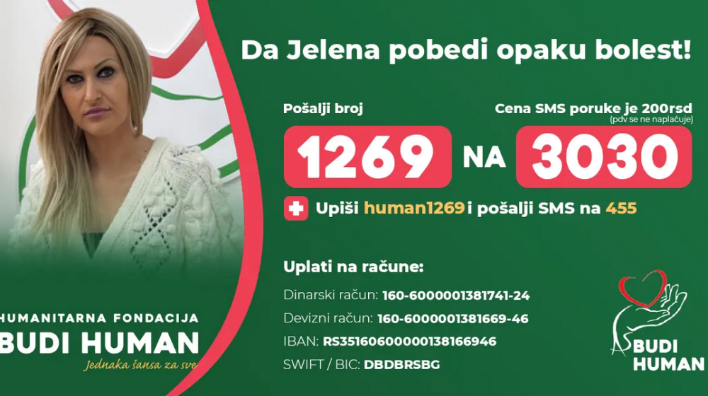 Jeleni je potrebna naša pomoć za lečenje u inostranstvu 1