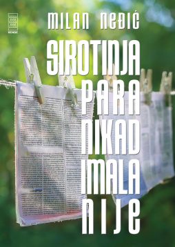 25 godina izdavačke kuće Rende 4