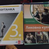Šumadijski blok 21: Da li su osnovci Kragujevca manje vredni od svojih vršnjaka iz drugih gradova i opština? 3