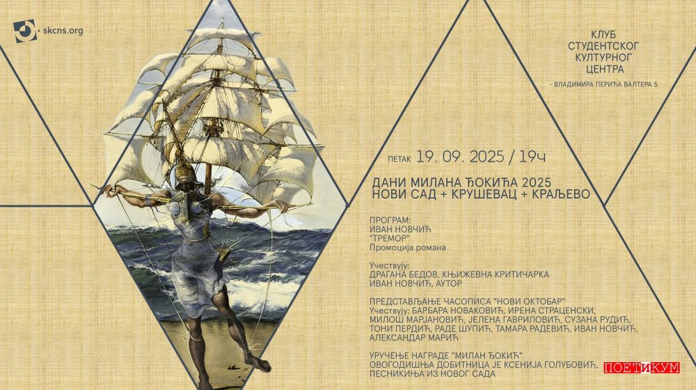 Dani Milana Đokića 2025. u Novom Sadu 19. septembra u Klubu SKCNS-a 1