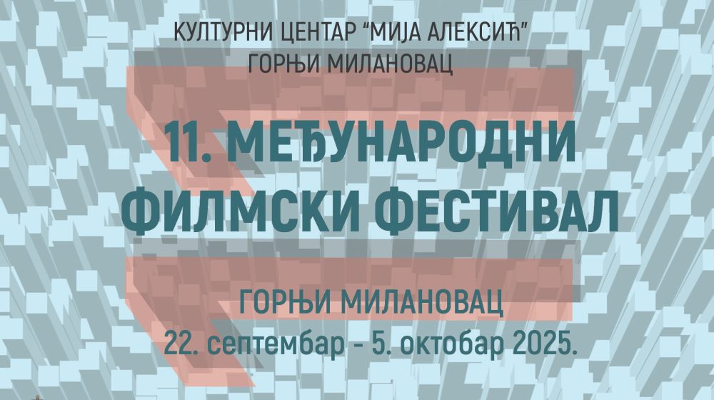 11. Međunarodni filmski festival u Gornjem Milanovcu - Vojin Ćetković ovogodišnji dobitnik nagrade „Mija Aleksić – biti glumac“ 1