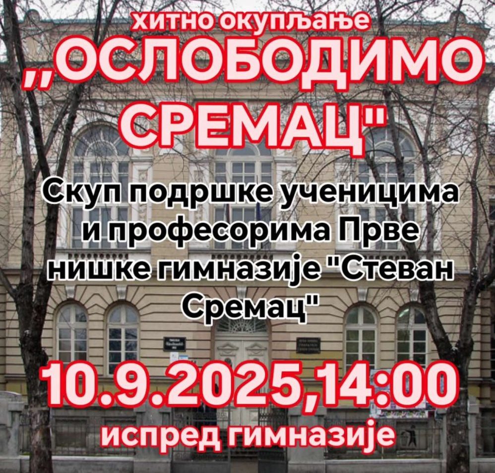 Hitan protest ispred Prve niške gimnazije "Stevan Sremac": Na "oslobođenje" škole pozvali učenici 2