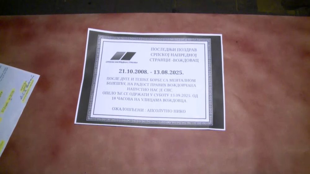 Performans protest SNS kovčeg