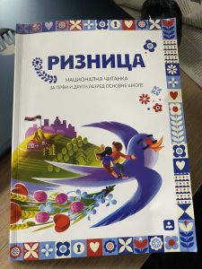 Stiže nova nacionalna čitanka, a šta je sa nacionalnim udžbenicima? 2 Stiže nova nacionalna čitanka, a šta je sa nacionalnim udžbenicima? 2