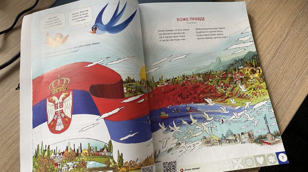 Objavljena nacionalna čitanka "Koreni i krila“ za treći i četvrti razred osnovne škole 1