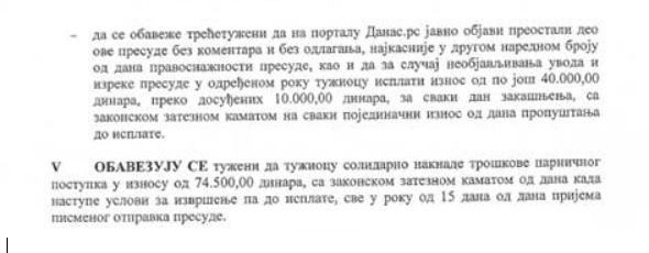 Apelacioni sud u Beogradu potvrdio presudu Višeg suda 3