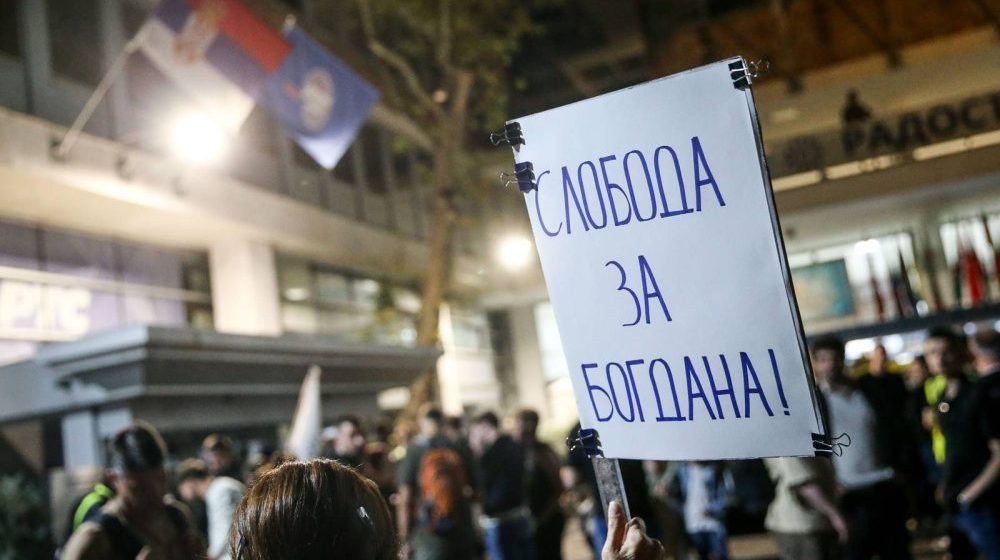 protest u Beogradu