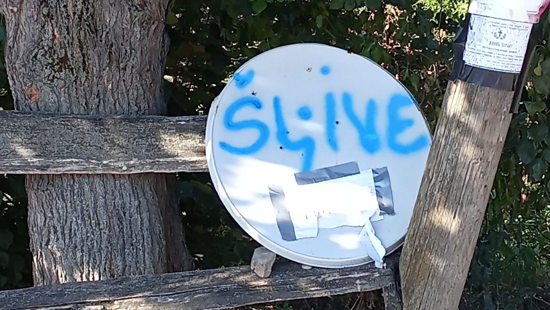 Štancovanje (liciderskih) srca (ili, da li su nesrećn(ij)i gradovi bez O u imenu) 2