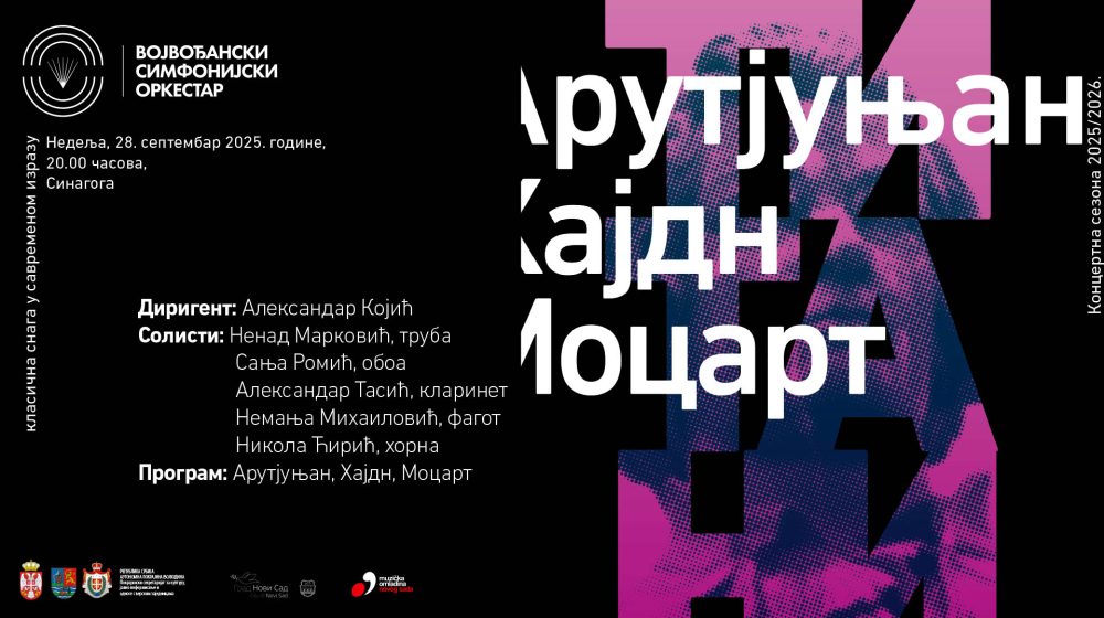 Otvaranje 2025/2026. koncertne sezone Vojvođanskog simfonijskog orkestra 1