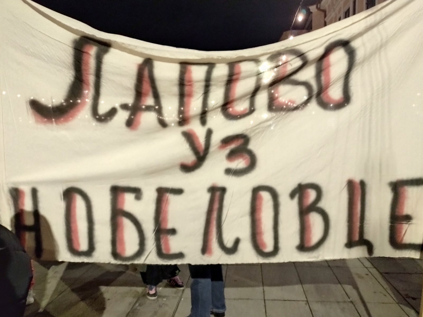 Mladi ove države grade mostove, a ne zidove: Kragujevčani dočekali pešake iz Novog Pazara 4 Mladi ove države grade mostove, a ne zidove: Kragujevčani dočekali pešake iz Novog Pazara 4