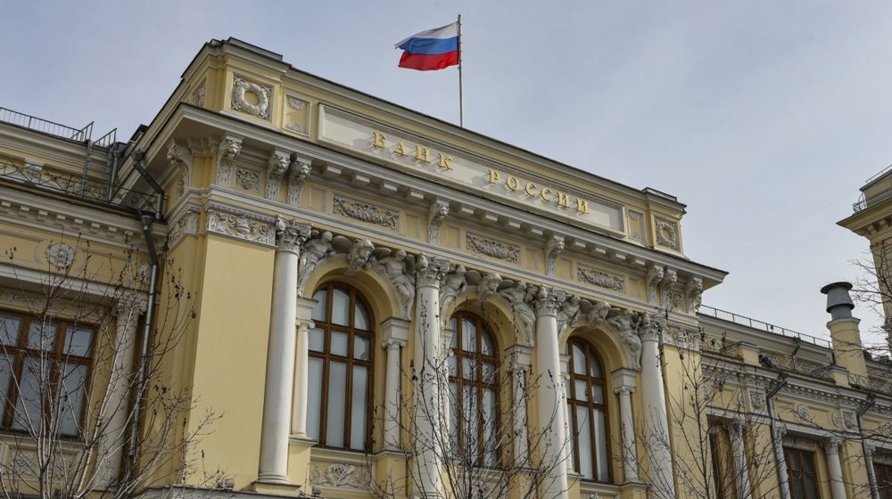 Ruska centralna banka
