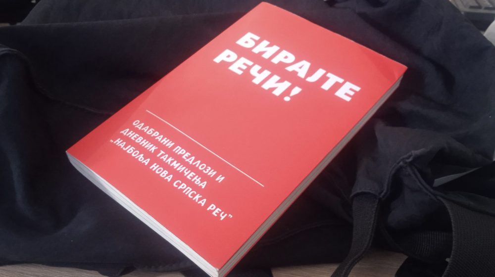 Studentoljublje, punodušje, neolažizam: Objavljen širi izbor za najbolju novu srpsku reč 1