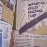 „Mladavina“, „Ljuborečje“ i „Vedroumlje“ u trci za najbolju novu srpsku reč – glasanje traje do 29. oktobra 4