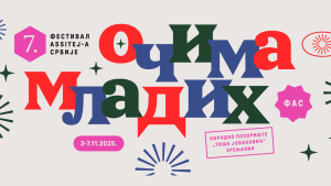 Udruženje za razvoj pozorišta za decu i mlade – ASSITEJ Srbija po sedmi put organizuje FAS festival, reviju pozorišta – članova nacionalnog centra ASSITEJ mreže.