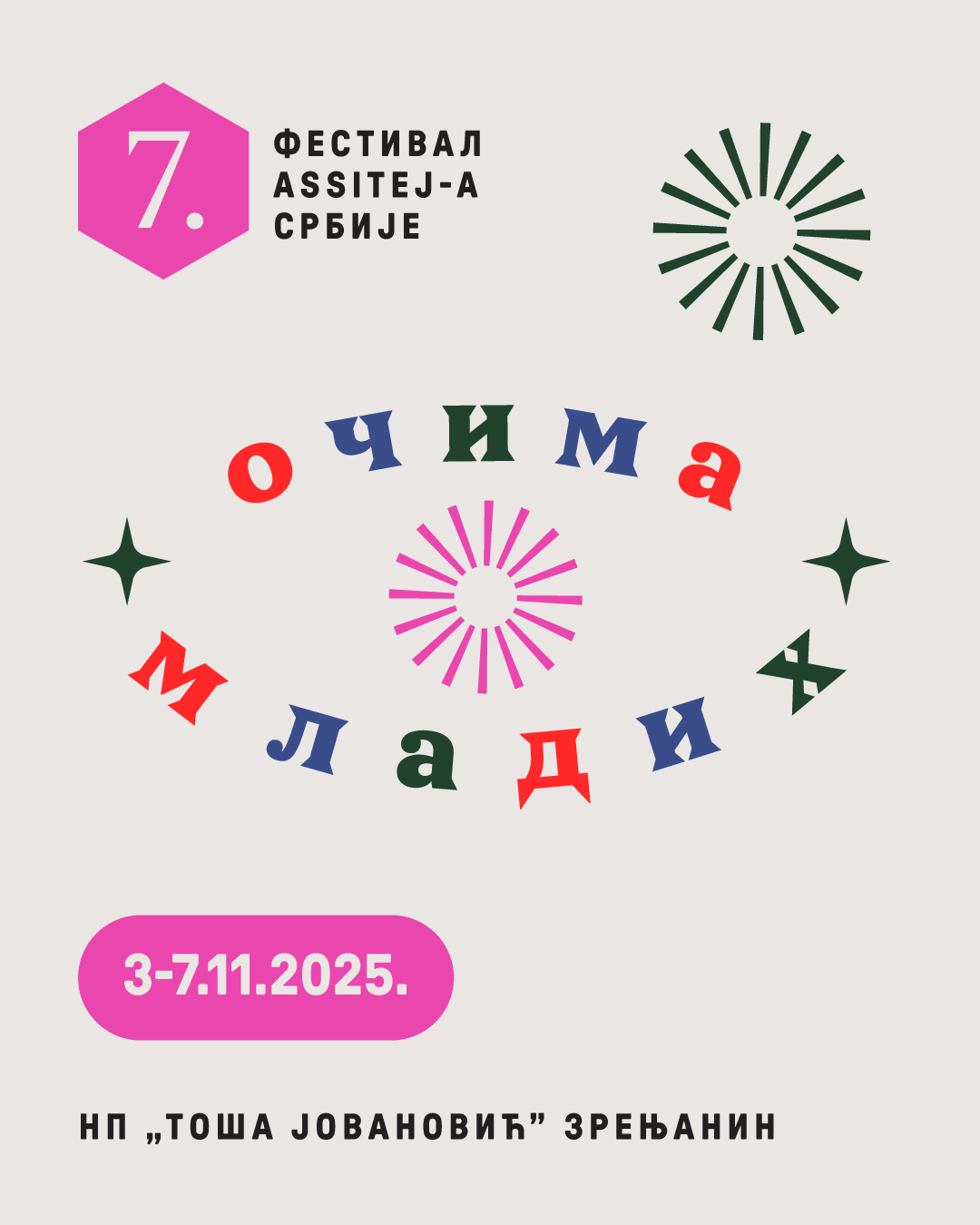 7. FAS Festival pod sloganom „Očima mladih" 1