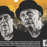 Tihomir Stanić: „Godo su studenti, naša deca“ – Beketova drama večeras u Dorćol Platzu 3