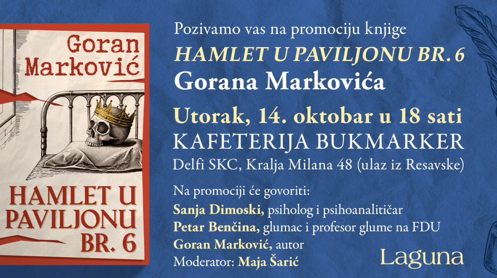 Beogradska promocija romana "Hamlet u Paviljonu br. 6" Gorana Markovića 1