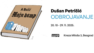 Izložbom kolekcije karikatura velikana srpske umetničke scene Dušana Petričića, pod nazivom „Odbrojavanje“, koja će biti otvorena 20. oktobra u 19h, u prostoru M90 (Kneza Miloša 3, na spratu), inicijativa Muzej devedesetih započinje svoj izlagački program.