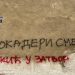 Politički rat na zidovima Beograda: Glas bunta protiv govora mržnje 2