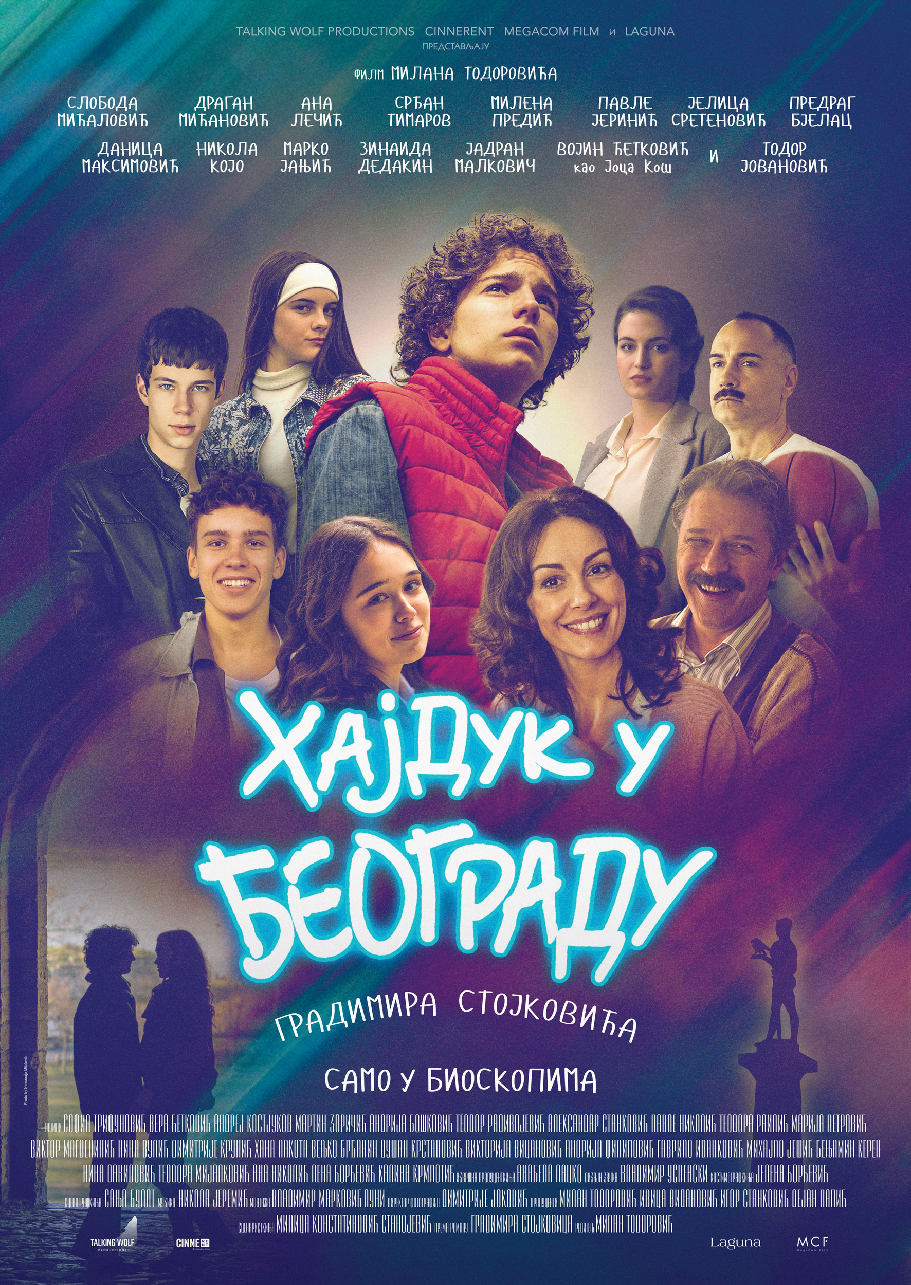 Premijere filma „Hajduk u Beogradu" u Novom Sadu, Kragujevcu i Nišu 1