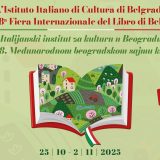Brojni italijanski autori na Beogradskom sajmu knjiga u organizaciji Italijanskog instituta za kulturu u Beogradu: Počasni gost autorka Džeronima Stiltona - Elizabeta Dami 5