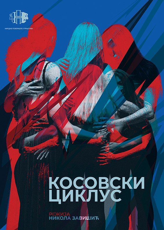 Premijerom komada „Kosovski ciklus“ večeras u Domu kulture Gračanica Narodno pozorište Priština obeležava 77 godina rada 3 Premijerom komada „Kosovski ciklus“ večeras u Domu kulture Gračanica Narodno pozorište Priština obeležava 77 godina rada 2