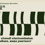 Ars vivendi clavicembalum