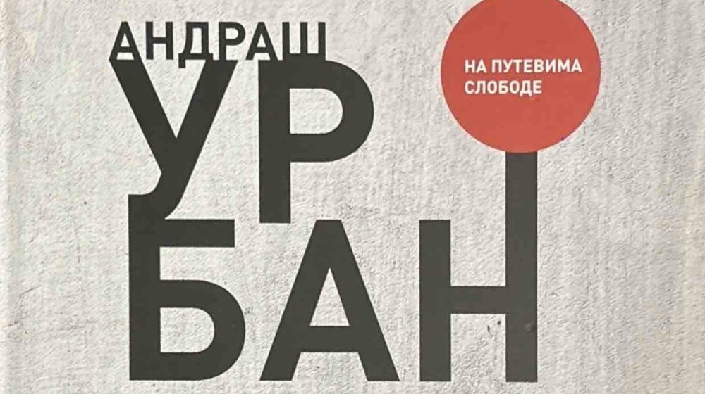 Monografija „Na putevima slobode - Andraš Urban”: Izdanje Knjaževsko-srpskog teatra iz Kragujevca 1