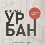 Monografija „Na putevima slobode - Andraš Urban”: Izdanje Knjaževsko-srpskog teatra iz Kragujevca 2