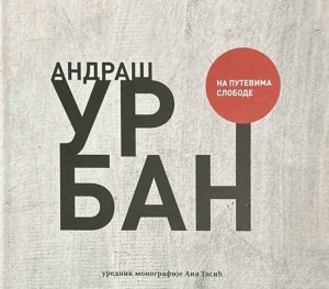  

Nastavljajući tradiciju da dobitnici Statete „Jokim Vujić” za izuzetan doprinos razvoju pozorišne umetnosti u Srbiji „dobiju” i monografiju Knjaževsko-srpski teatar je u ediciji „Joakimovi potomci” objavio „Na putevima slobode - Andraš Urban” o životu i delu jednog od najznačajnijih pozorišnih reditelja na ovim prostrima. Autorka i urednica knjige je Ana Tasić, teatrološkinja i pozorišna kritičarka koja godinama prati Urbanov rad.