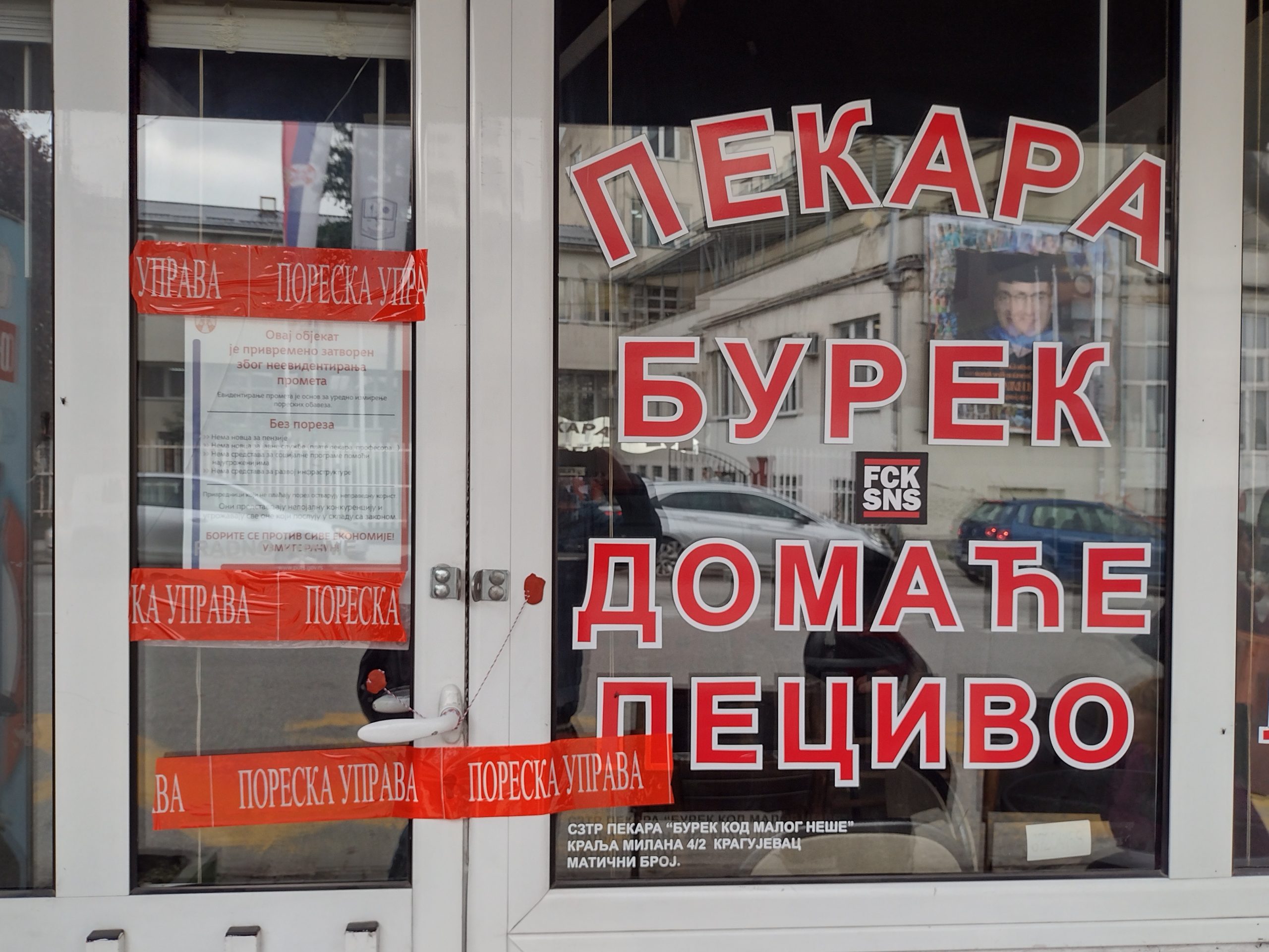 Zatvorena mu radnja zbog 270 dinara: Kragujevčani u odbrani Neše Pekara, koji je studentima u blokadi nosio vruć burek i jogurt 2 Zatvorena mu radnja zbog 270 dinara: Kragujevčani u odbrani Neše Pekara, koji je studentima u blokadi nosio vruć burek i jogurt 2